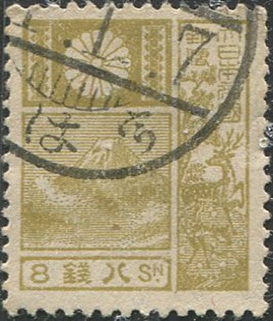 Beautiful Japanese Stamps. Scott's #s 216-217. MH. sal's stamp store.